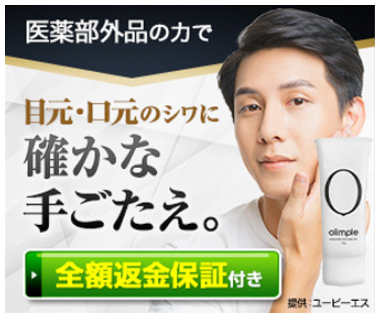 �I�����v�� �̔��X